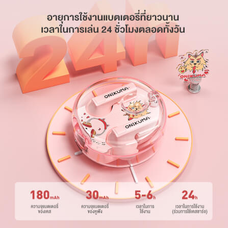 หูฟังเกมมิ่งไร้สาย ONIKUMA T301 TWS GAMING EARBUDS - สีชมพู_3